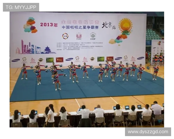 全国啦啦操联赛北京站收官 3500 人共筑 省 - 国 赛事体系(3)